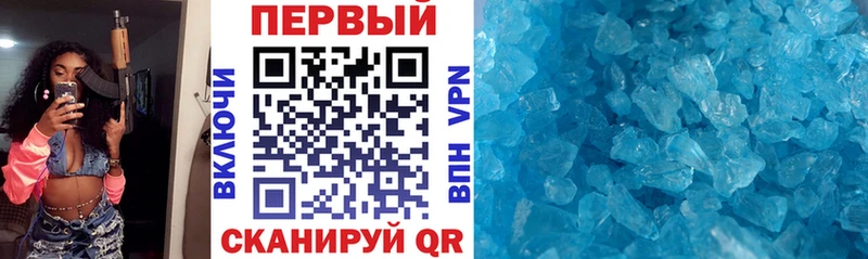 это состав  Грязовец  АМФ 98%  цены наркотик 
