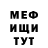 Кетамин VHQ Master Scrabble