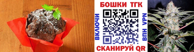 купить   Грязовец  Еда ТГК марихуана 