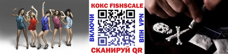 где можно купить наркотик  Грязовец  Кокаин 99% 