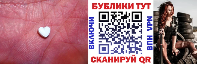 Экстази Punisher гидра онион Грязовец
