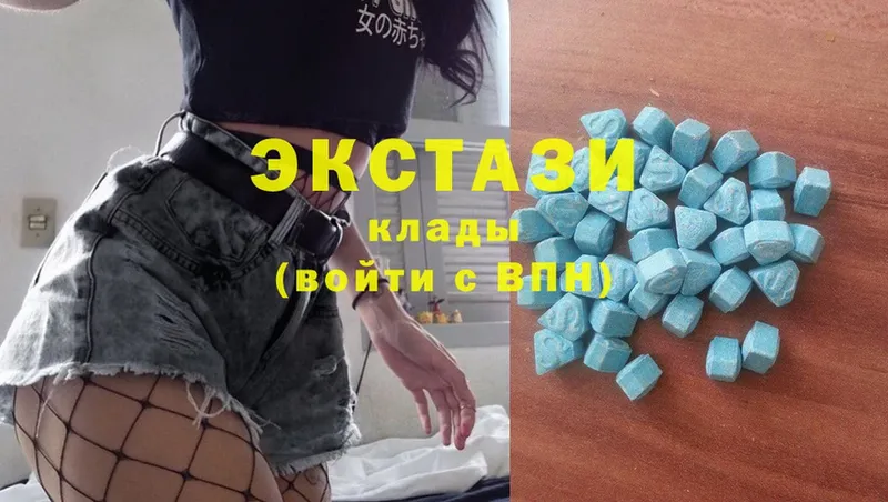 Ecstasy 280 MDMA  blacksprut ссылка  Грязовец 