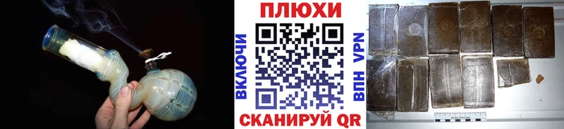 кракен онион  купить наркотик  Грязовец  ГАШИШ индика сатива 