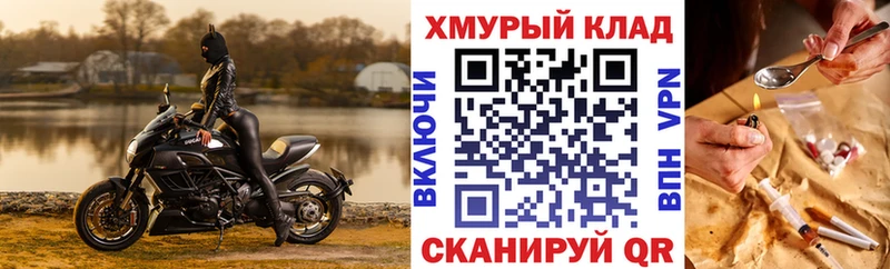 ГЕРОИН VHQ  Грязовец 