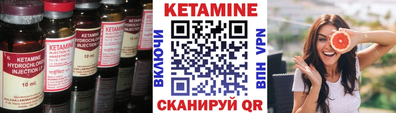 Кетамин VHQ  цена   blacksprut зеркало  Грязовец 