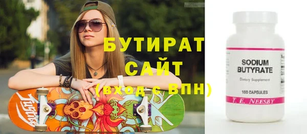 кристаллы Пролетарск