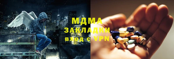 МДМА Алзамай