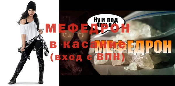 стаф Протвино