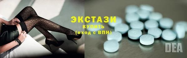 ПСИЛОЦИБИНОВЫЕ ГРИБЫ Алексеевка