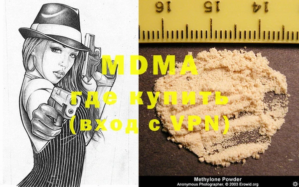 МДМА Алзамай