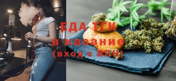 кристаллы Пролетарск