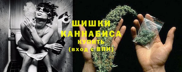кристаллы Пролетарск