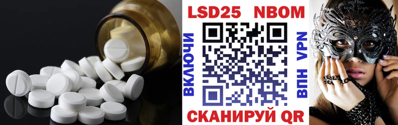 что такое   Грязовец  Лсд 25 экстази кислота 