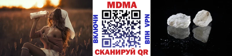 МДМА кристаллы  OMG зеркало  Грязовец 
