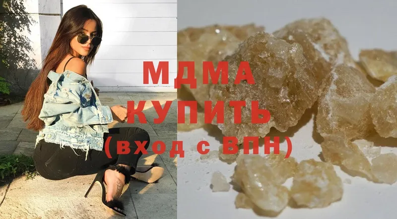 кракен ТОР  сколько стоит  Грязовец  MDMA молли 