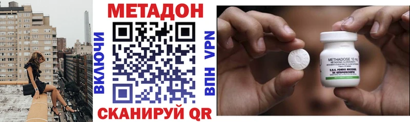 даркнет телеграм  Грязовец  Метадон VHQ 