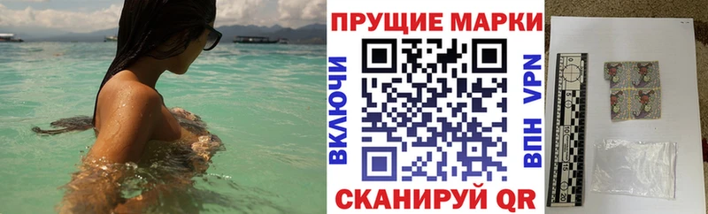 закладка Грязовец mega маркетплейс Марки 25I-NBOMe 1500мкг